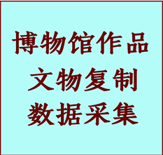 博物馆文物定制复制公司尧都纸制品复制